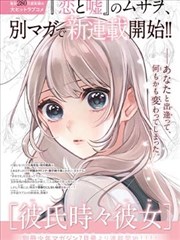 静默航线封面